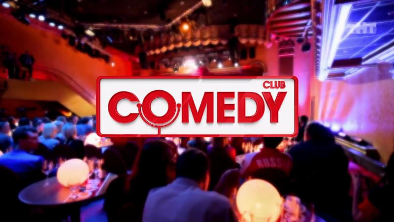 Варикоз Юмор Comedy Club