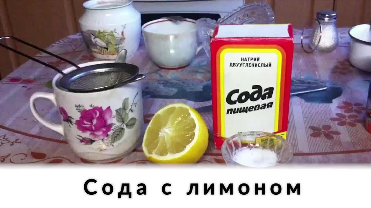 Сода лимон и вода для похудения рецепт. Сода пищевая. Чайная сода. Сода и лимон. Сода и лимон для похудения.